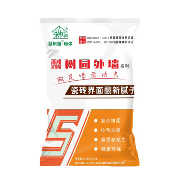 瓷磚界面翻新膩子