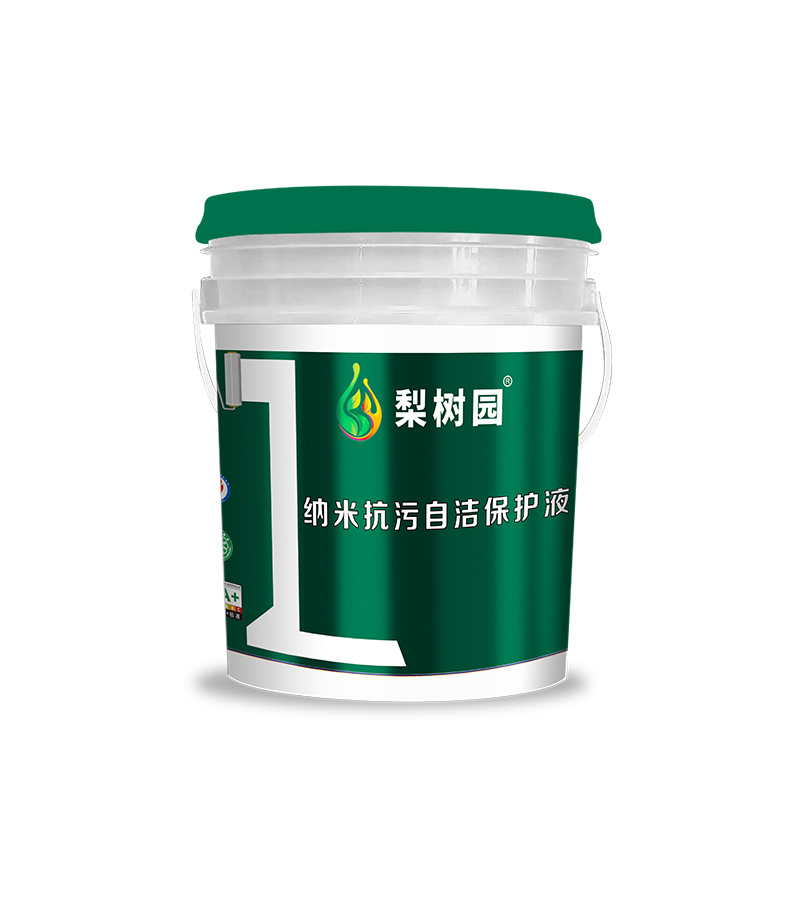 納米抗污自潔保護(hù)液